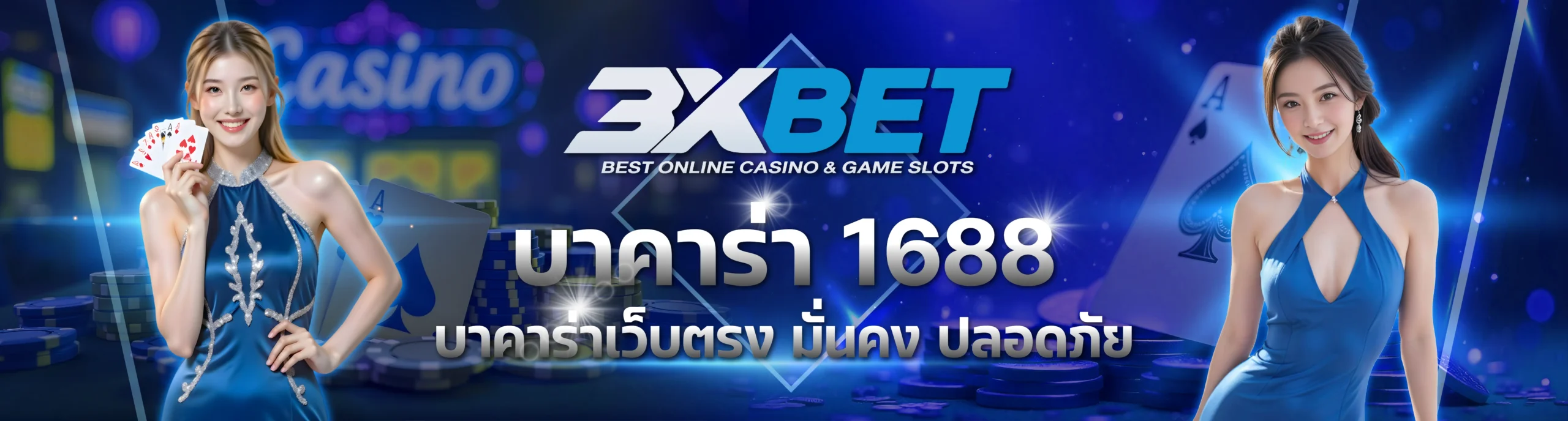 3XBET