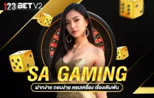 SA GAMING
